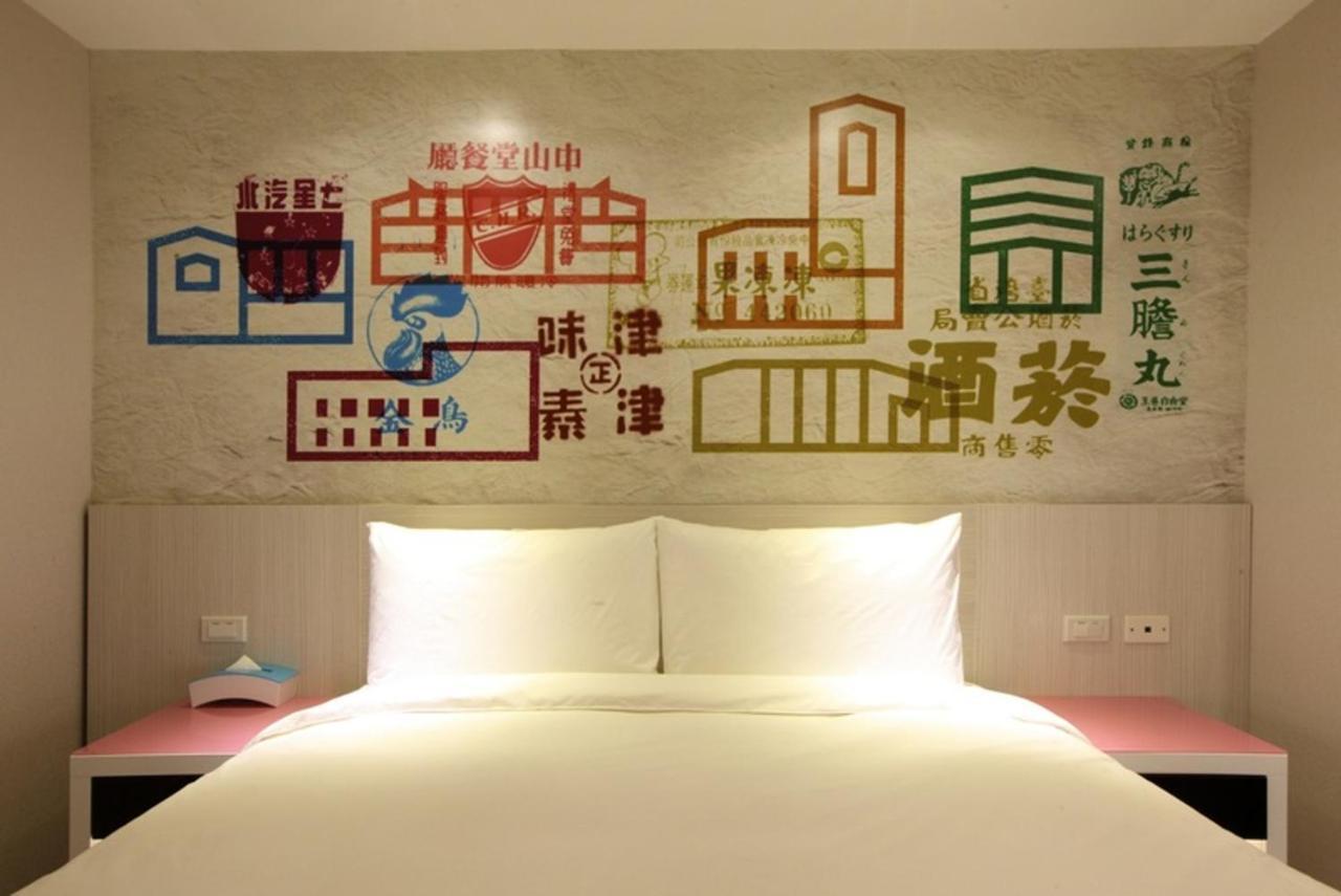 Your Hotel Taipei Extérieur photo